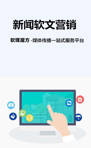 防城港网络营销